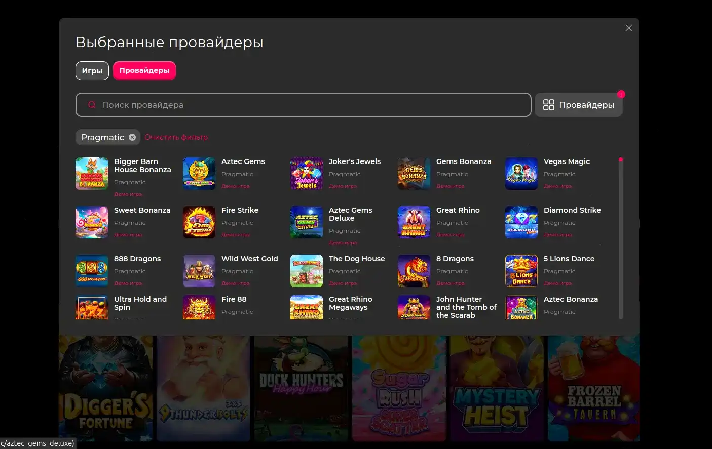 Live казино с дилерами Поперло